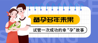 做试管子宫内膜厚度多少正常呢-做试管内膜要多厚